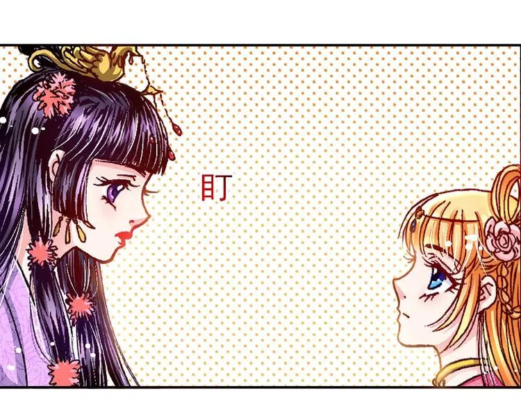 Act 5.你相信我吗？(1) 第35页