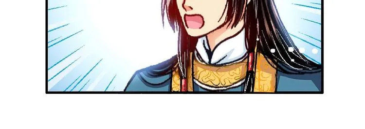Act 5.你相信我吗？(1) 第38页