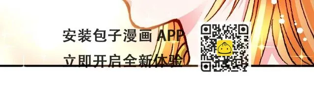 Act 5.你相信我吗？(1) 第43页