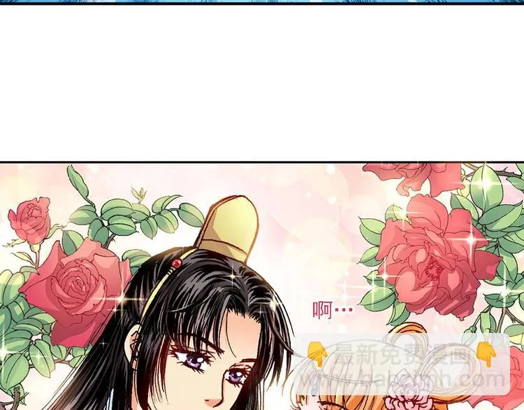 Act 5.你相信我吗？(1) 第45页