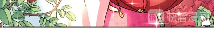 Act 5.你相信我吗？(1) 第47页
