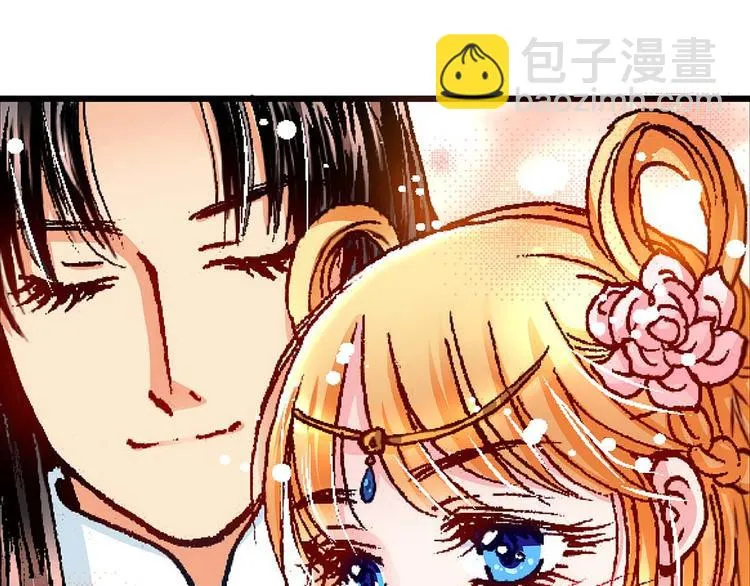 Act 5.你相信我吗？(1) 第48页