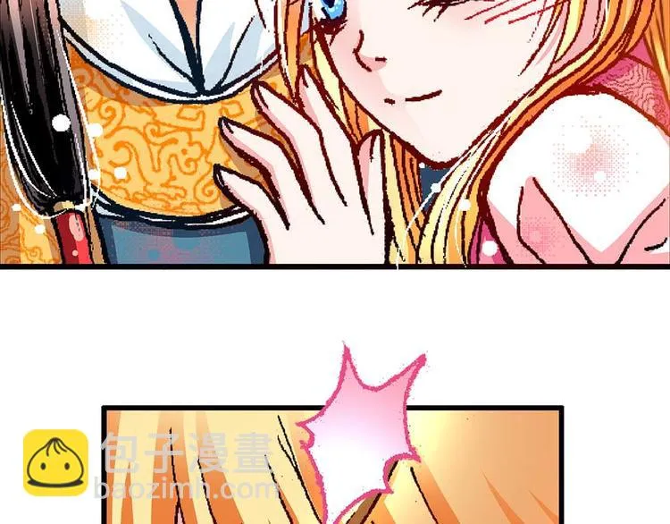 Act 5.你相信我吗？(1) 第49页