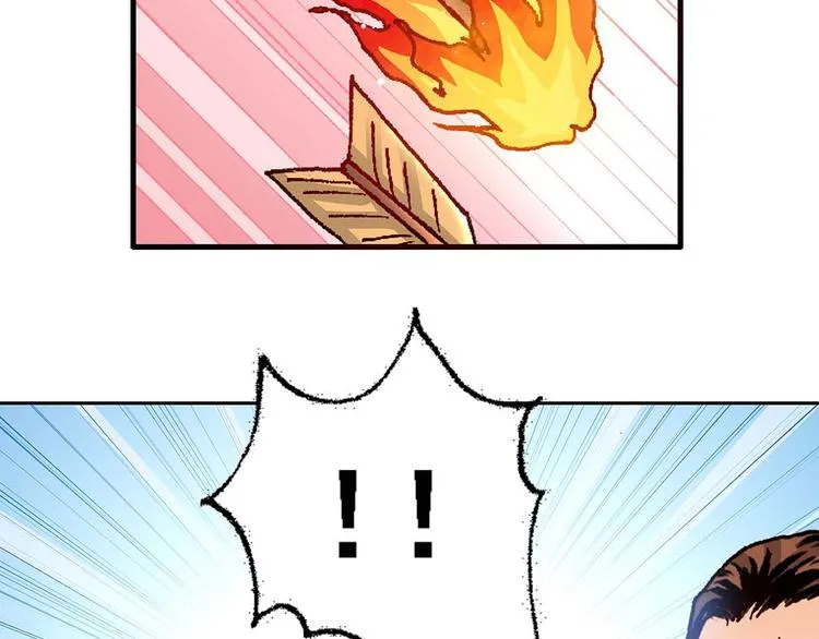 Act 5.你相信我吗？(1) 第58页