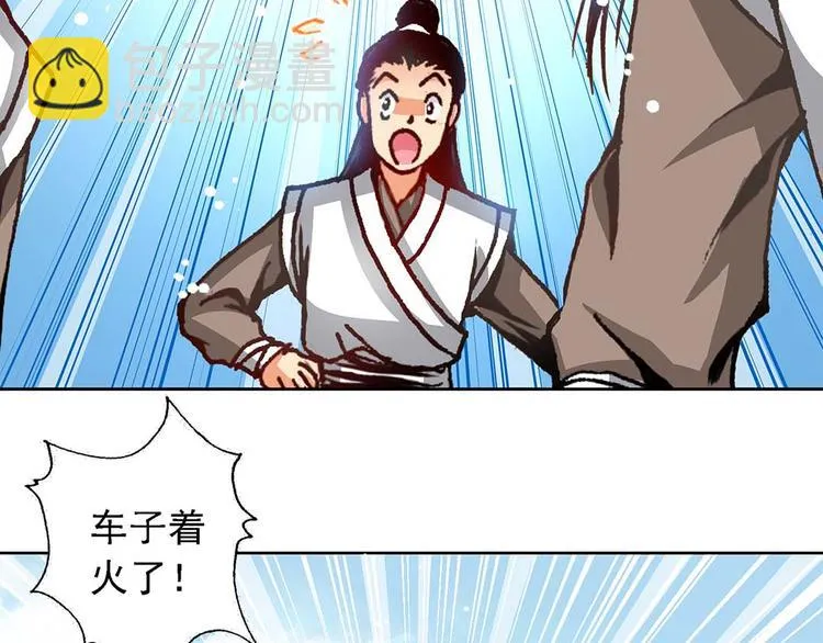 Act 5.你相信我吗？(1) 第60页