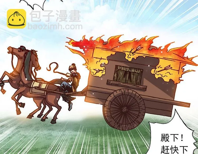 Act 5.你相信我吗？(1) 第61页