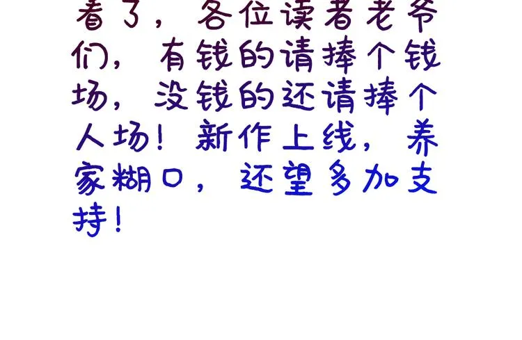 Act 5.你相信我吗？(1) 第65页