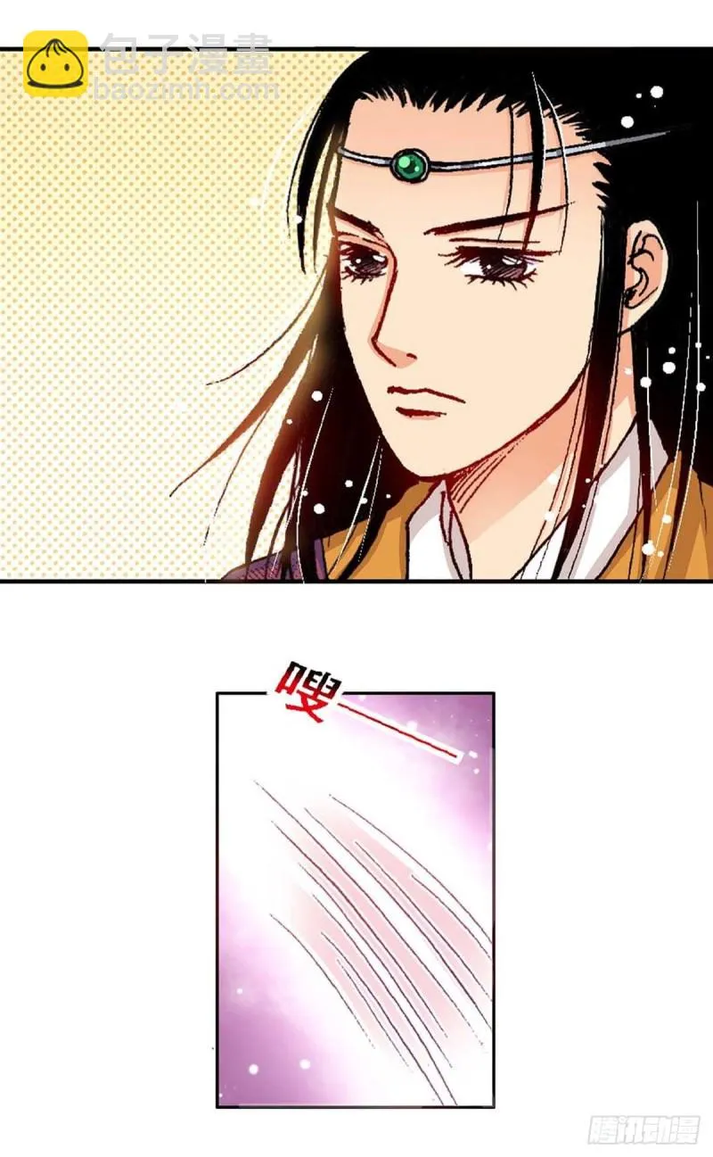 Act 5.你相信我吗？(4) 第3页