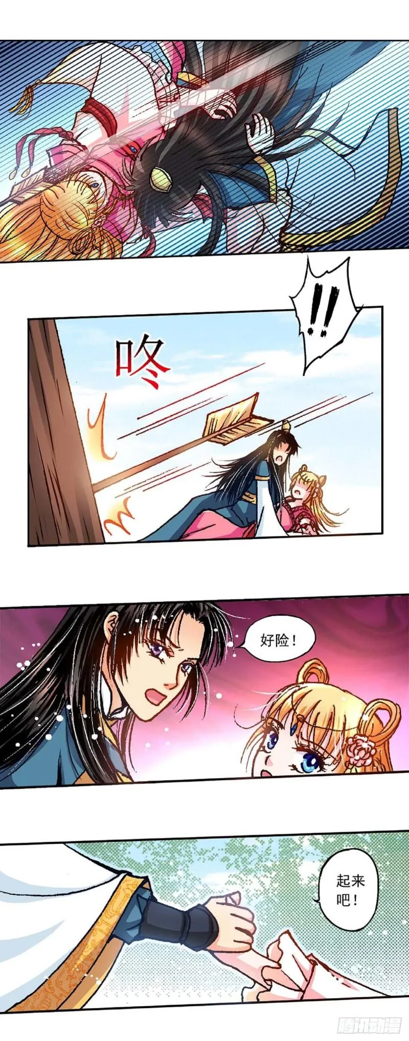 Act 6扑朔迷离的真相(1) 第6页