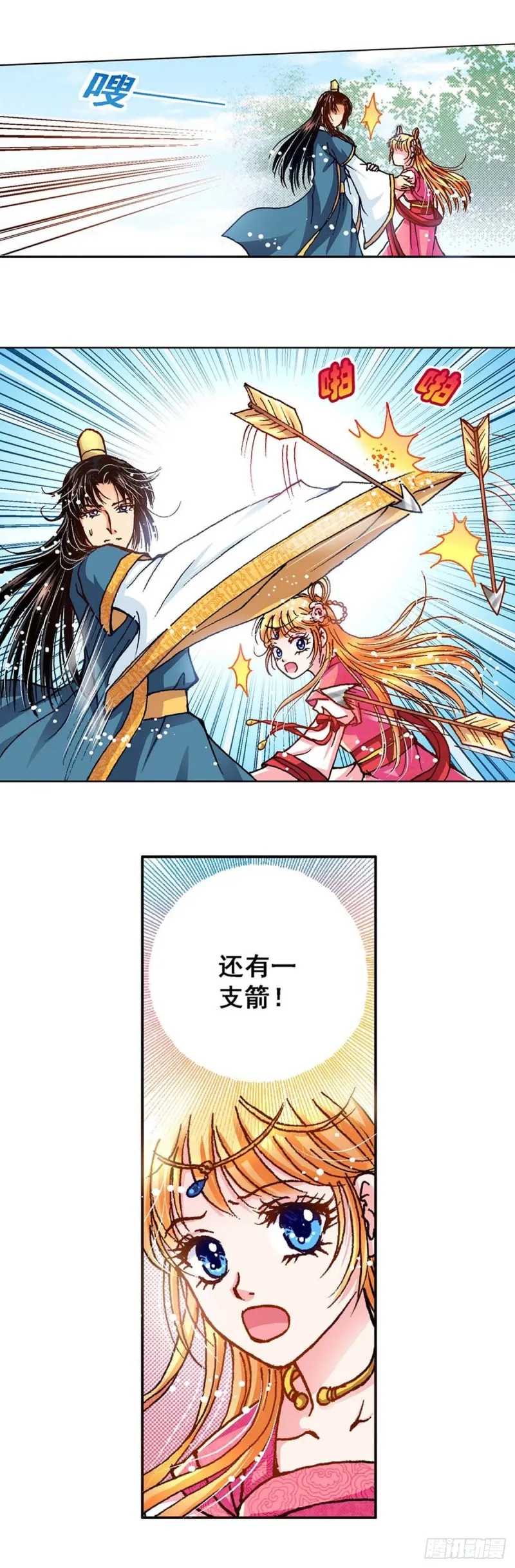 Act 6扑朔迷离的真相(1) 第7页