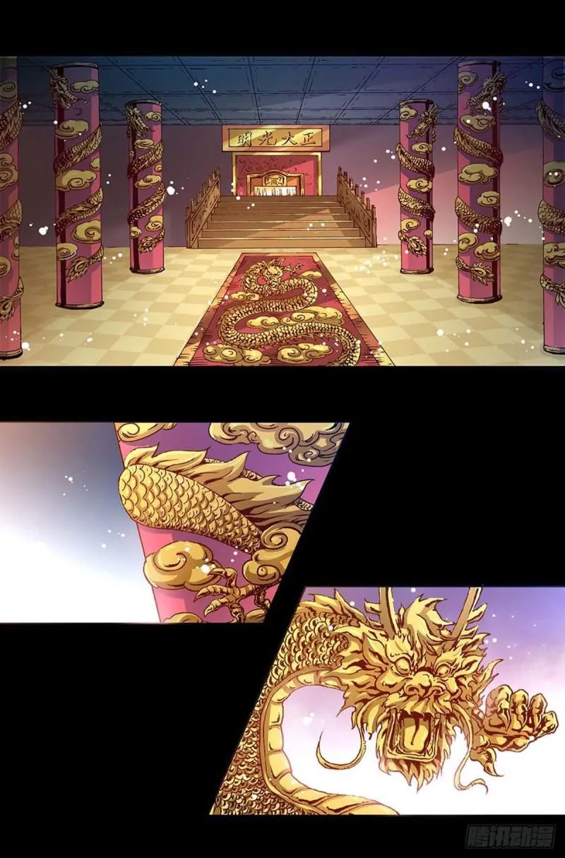 Act 6扑朔迷离的真相(1) 第10页