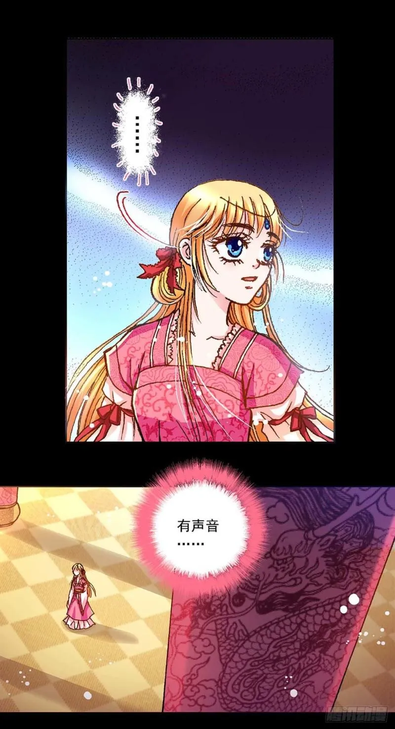 Act 6扑朔迷离的真相(1) 第12页