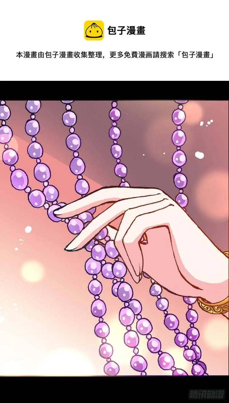 Act 6扑朔迷离的真相(1) 第14页