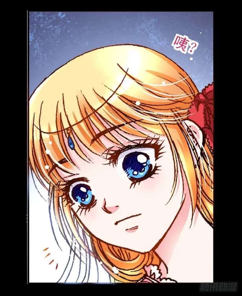 Act 6扑朔迷离的真相(1) 第16页