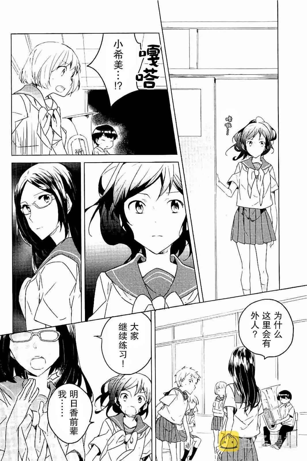 22话 第10页