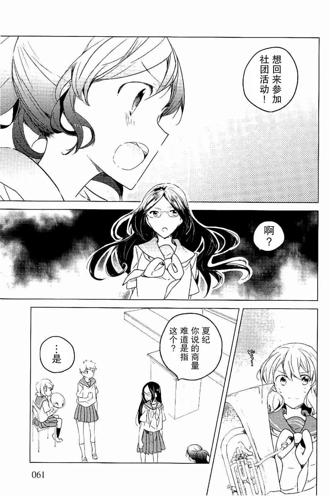 22话 第11页