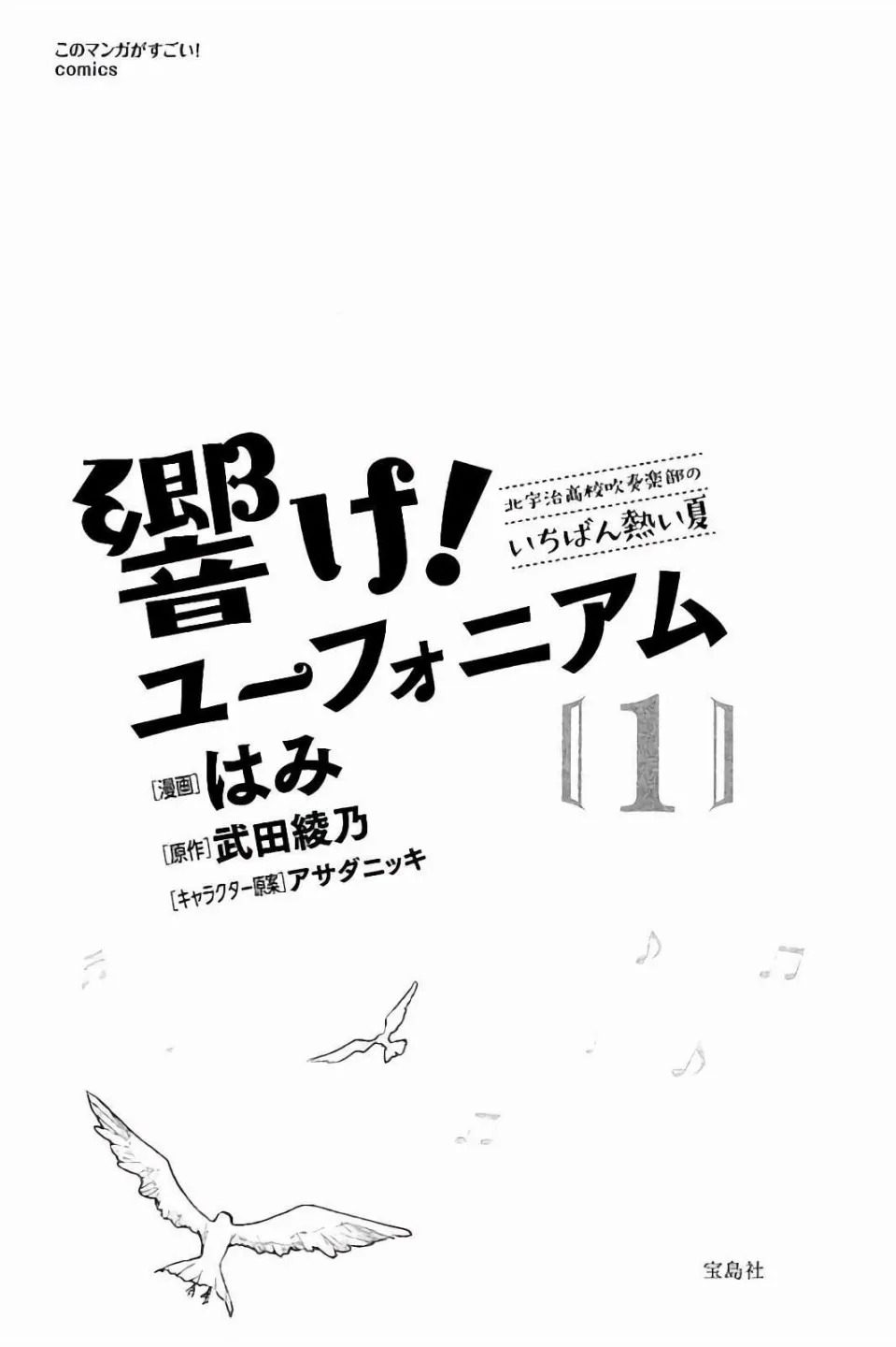 20话 第2页