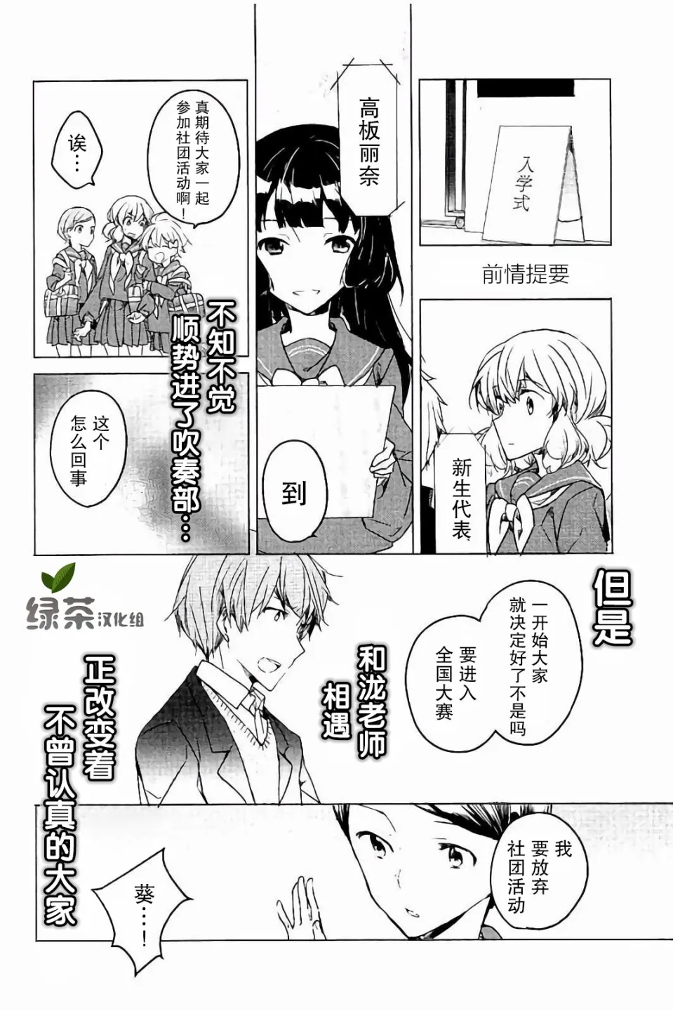 20话 第3页
