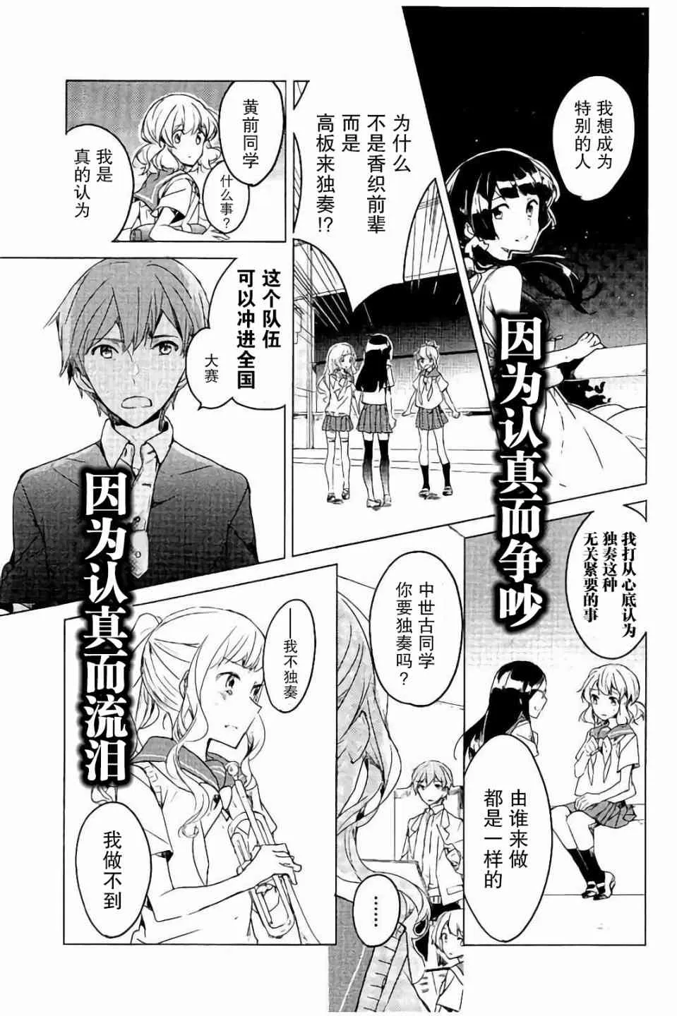 20话 第4页