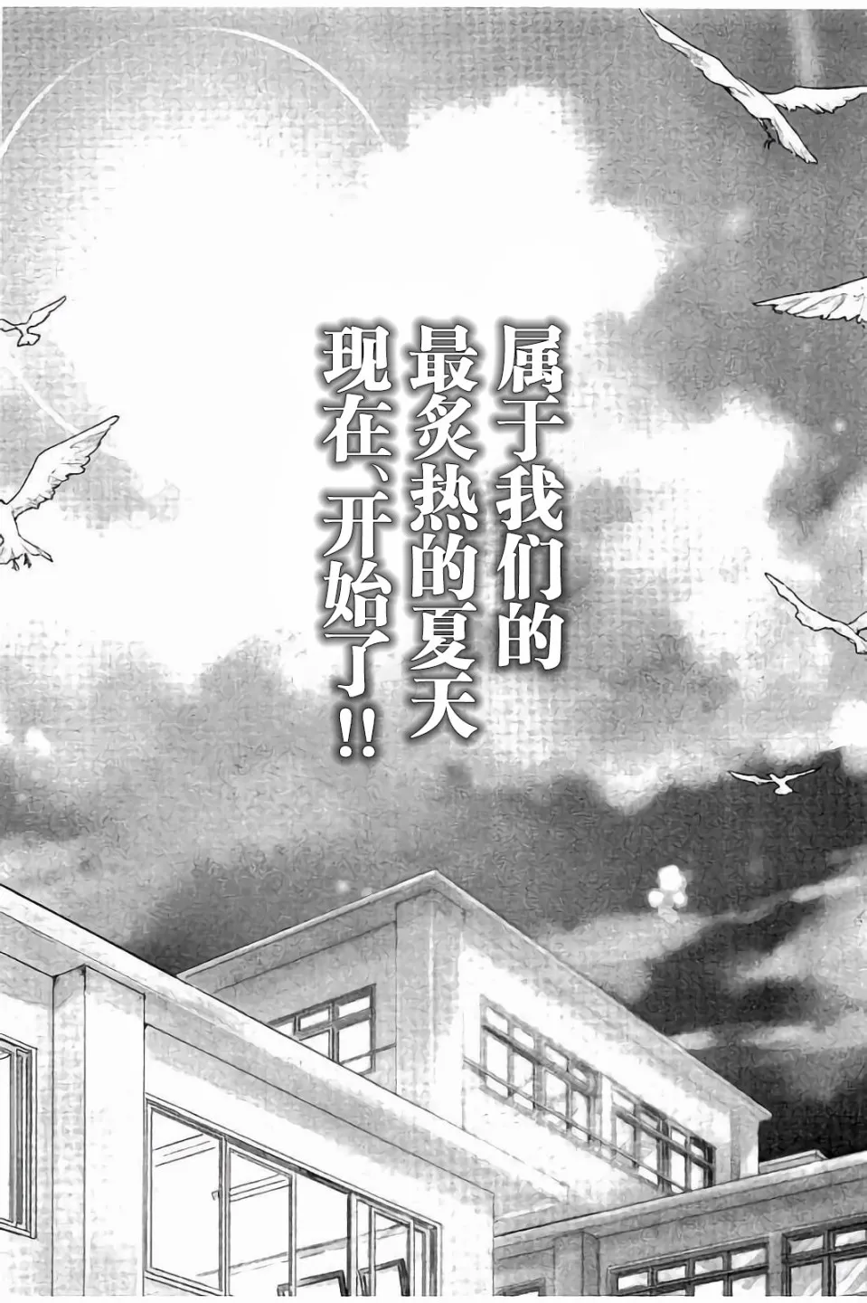 20话 第6页