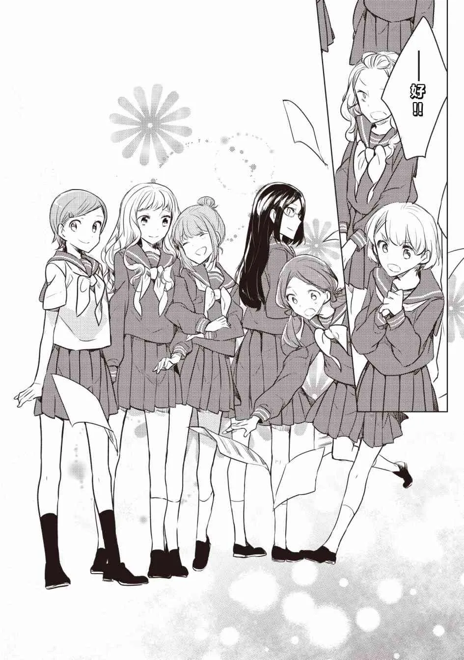 19话 第2页