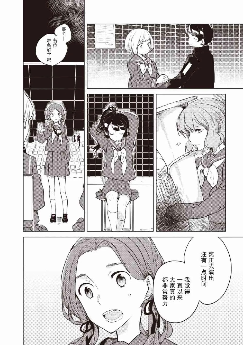 19话 第4页