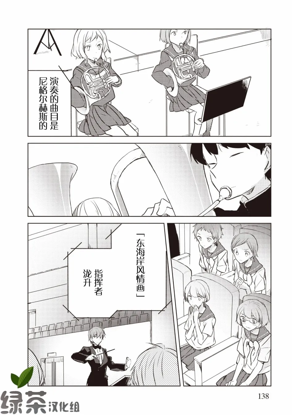 19话 第10页