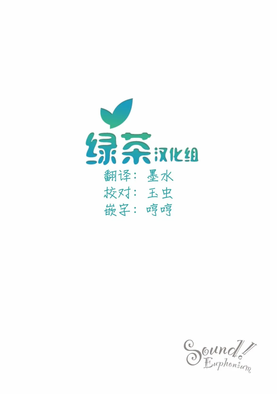 19话 第28页
