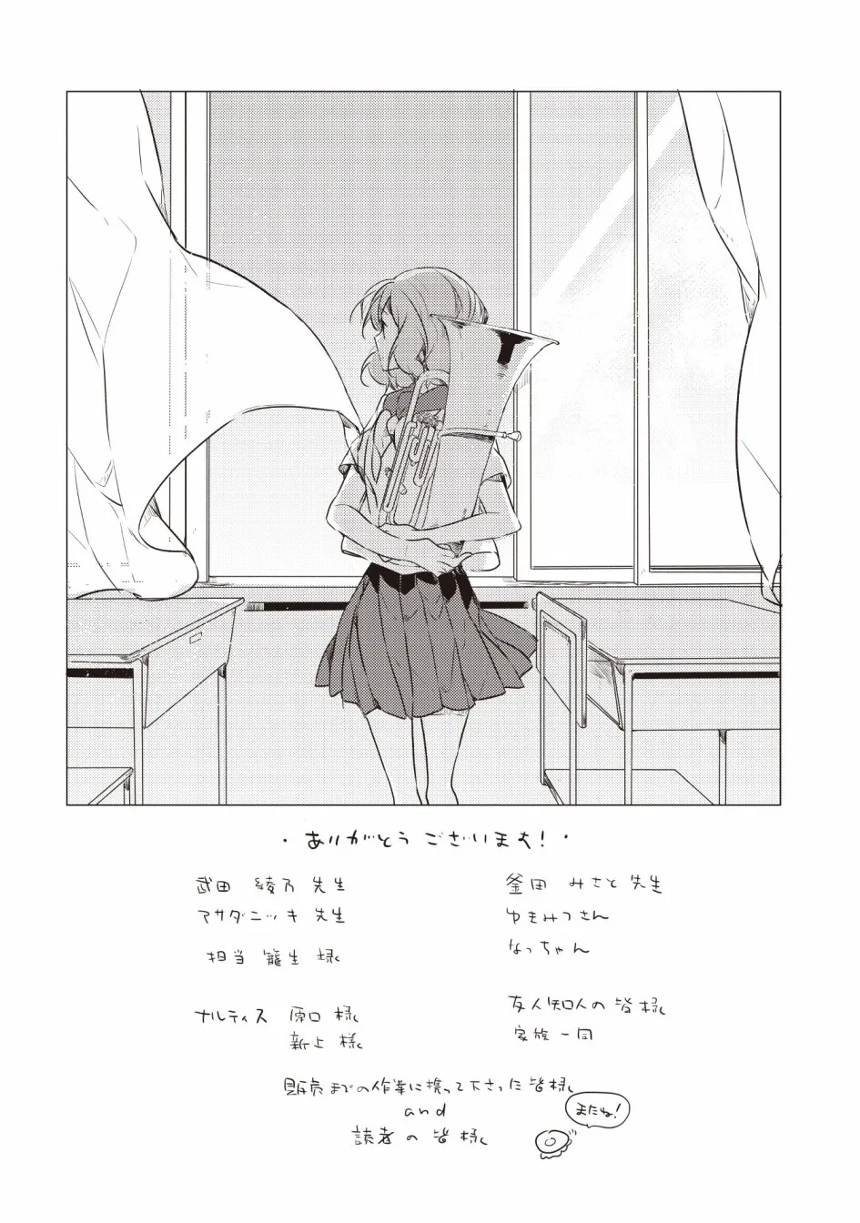 19话 第29页