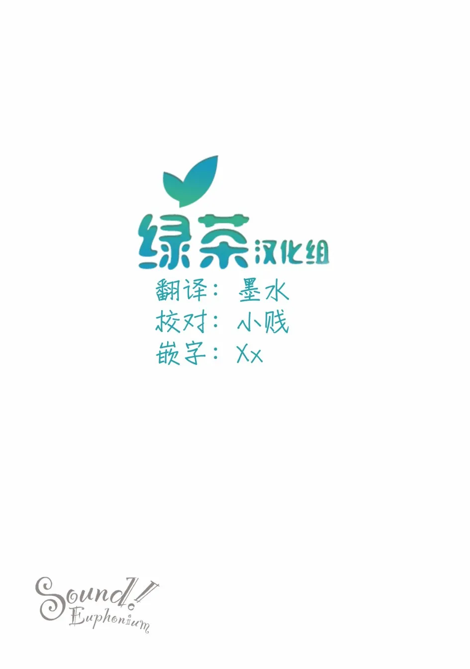 18话 第17页