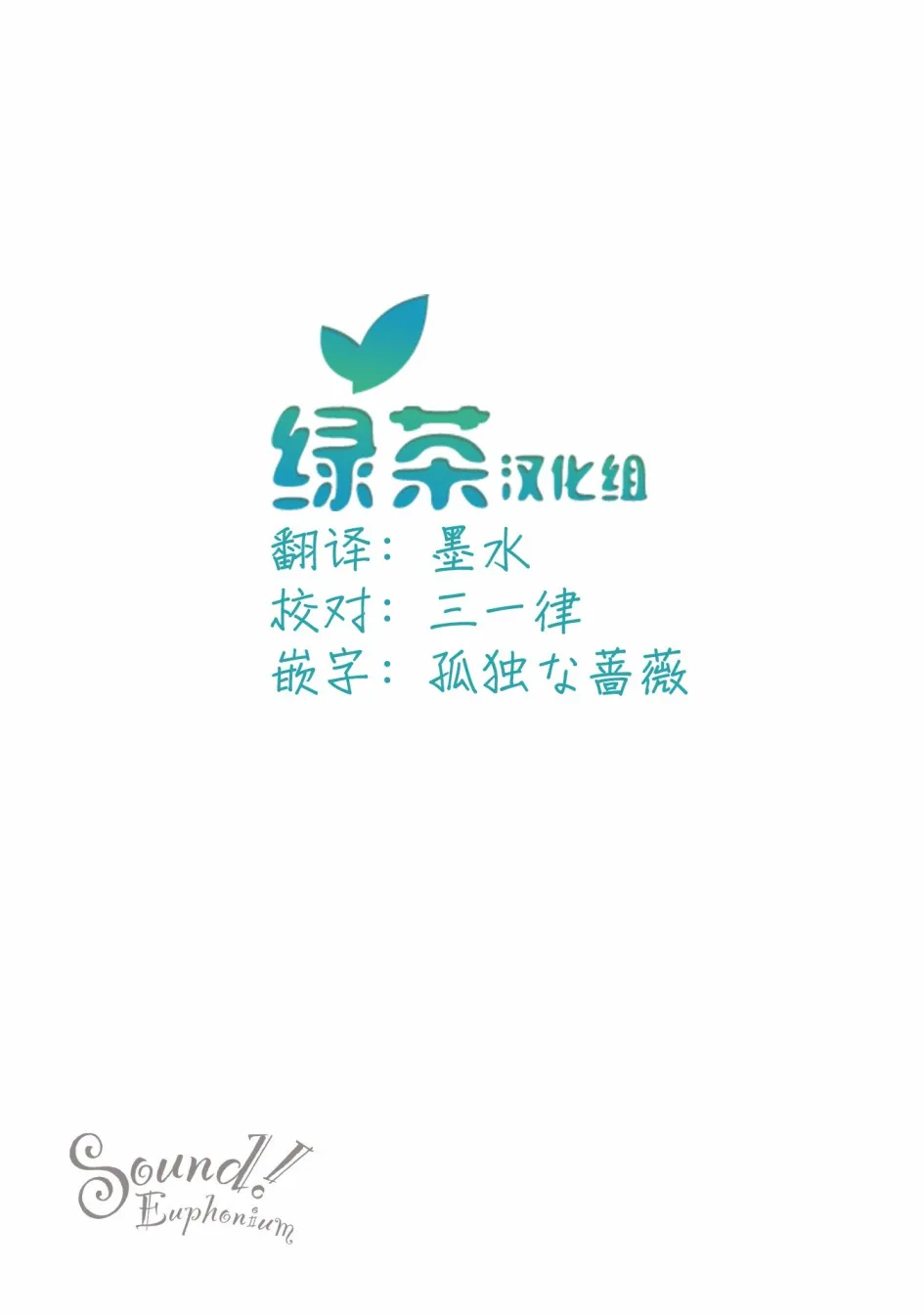 17话 第17页