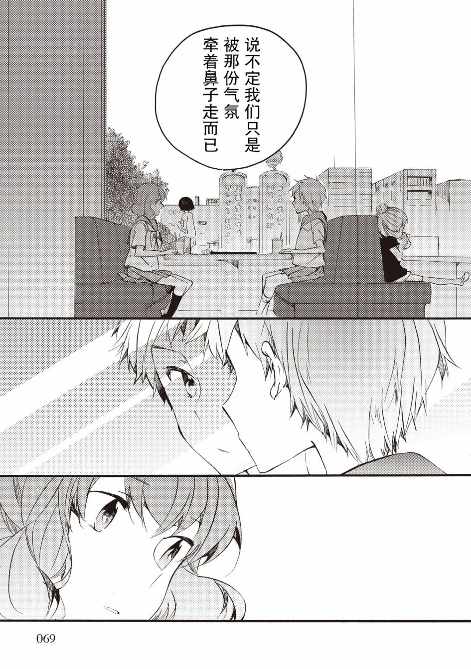 15话 第13页