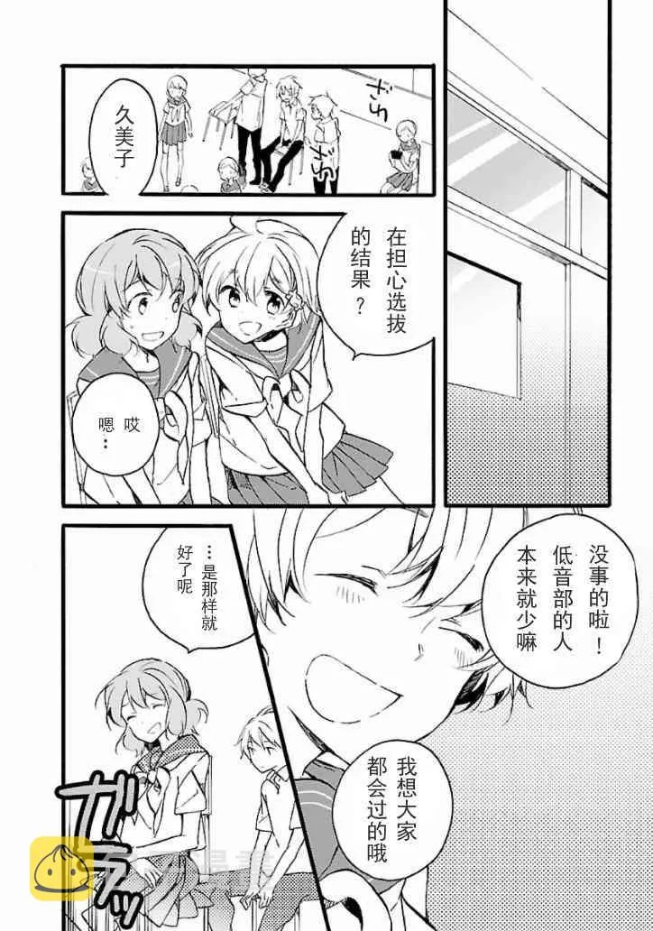 14话 第2页