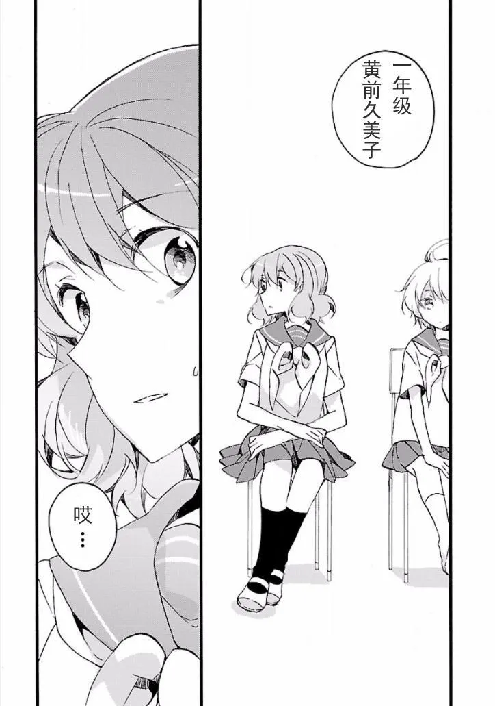 14话 第7页