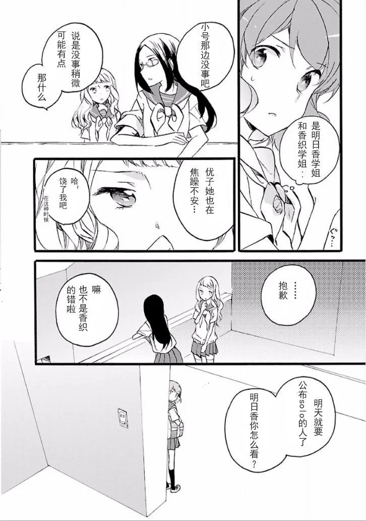 14话 第10页