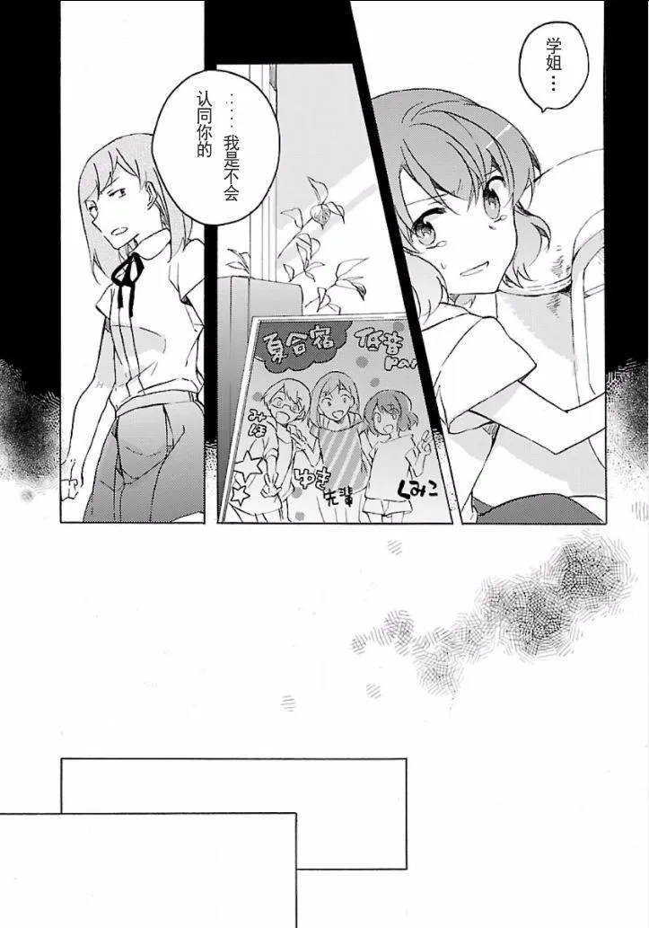 14话 第14页