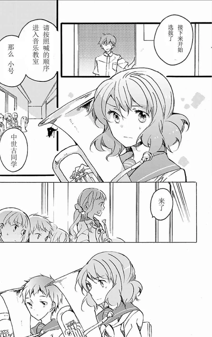 13话 第2页