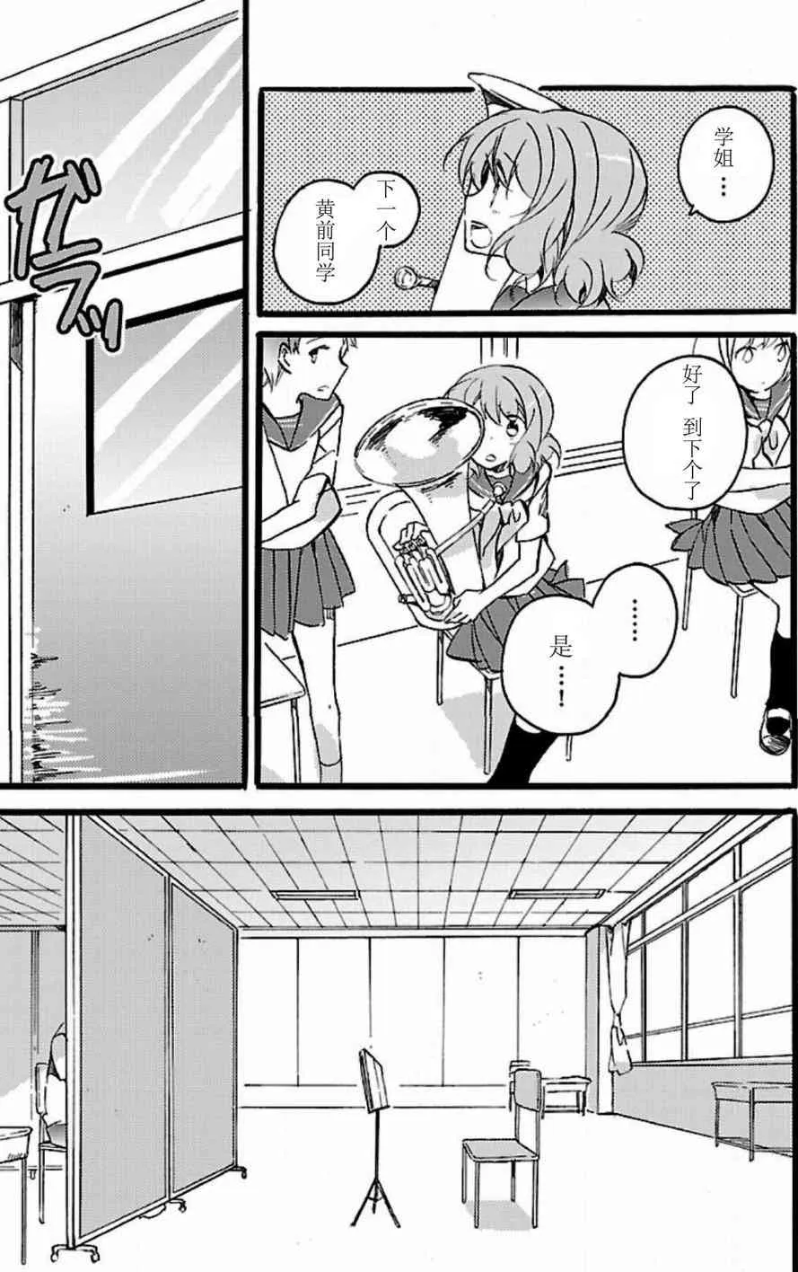 13话 第5页
