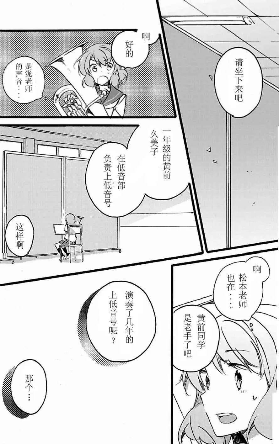 13话 第6页