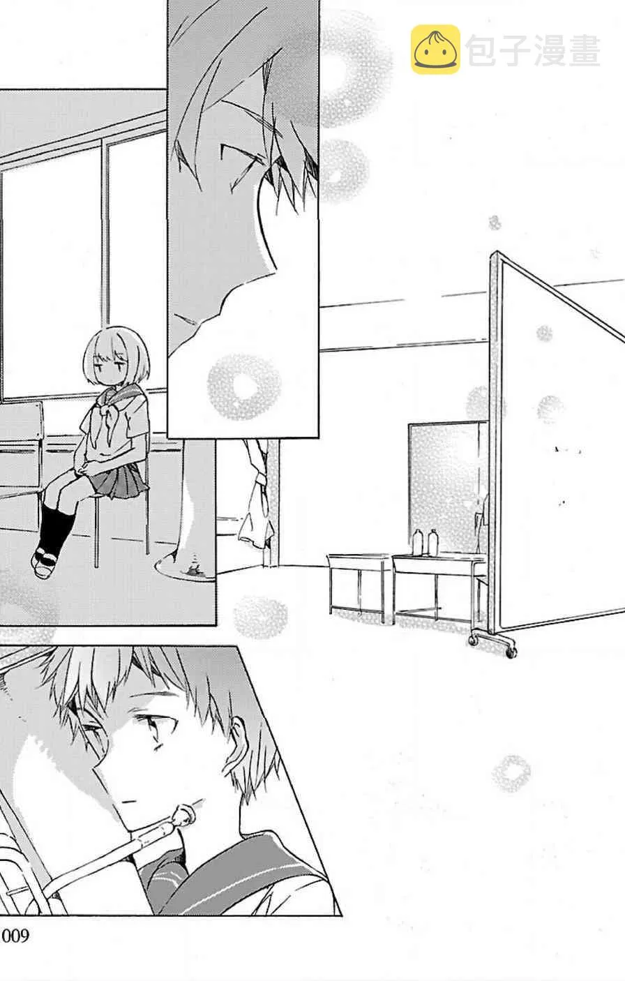13话 第9页