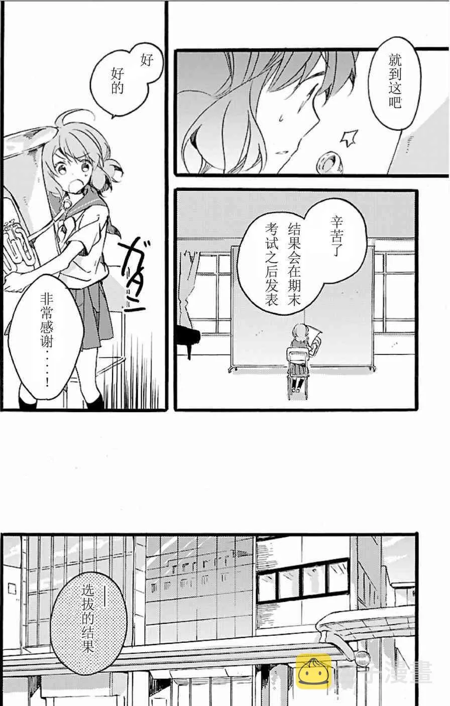 13话 第10页