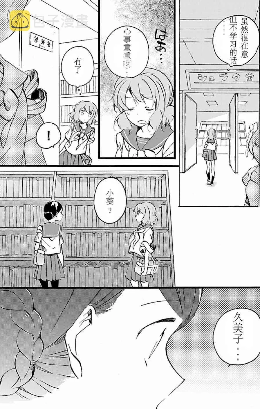 13话 第11页
