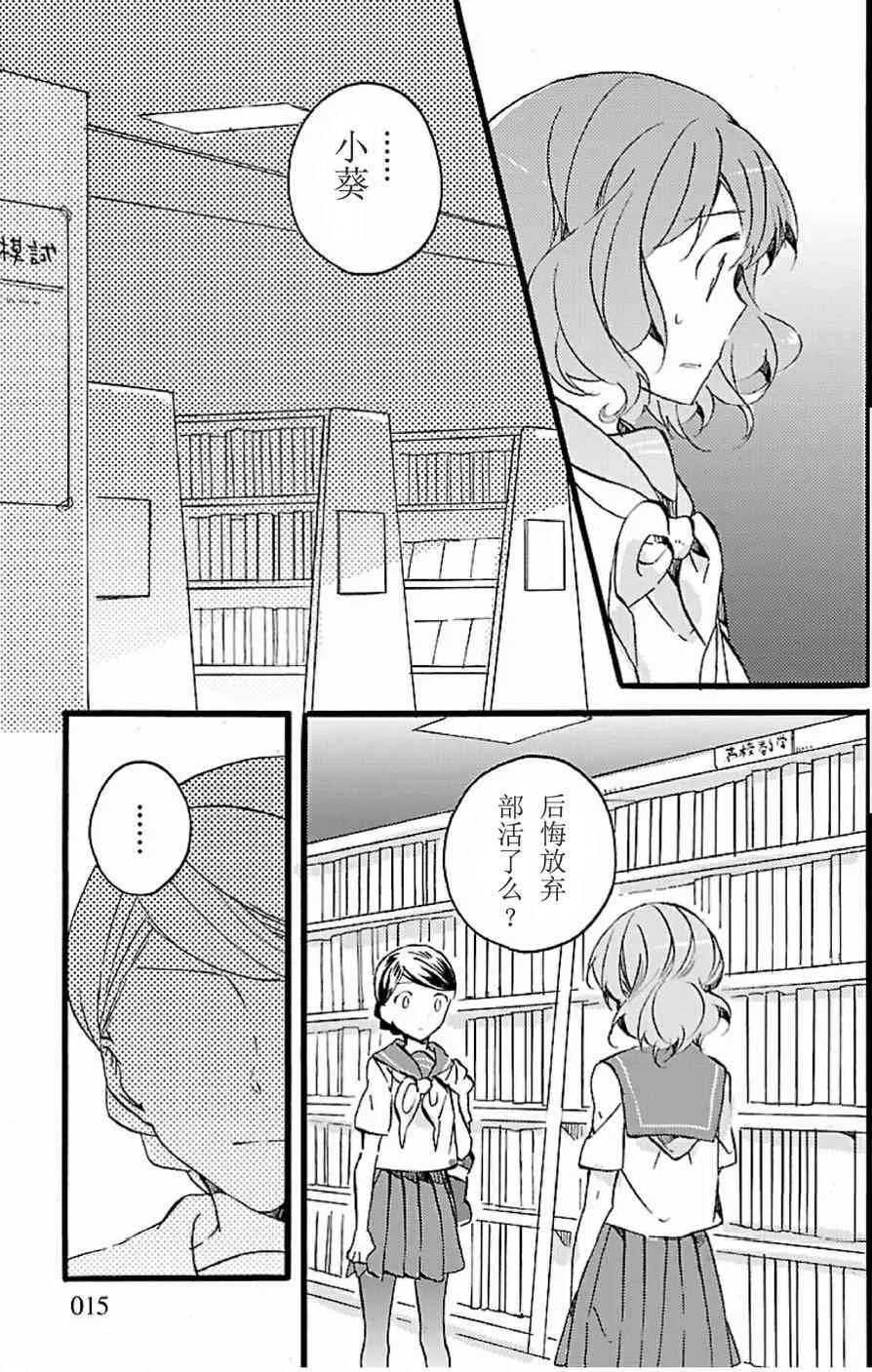 13话 第15页