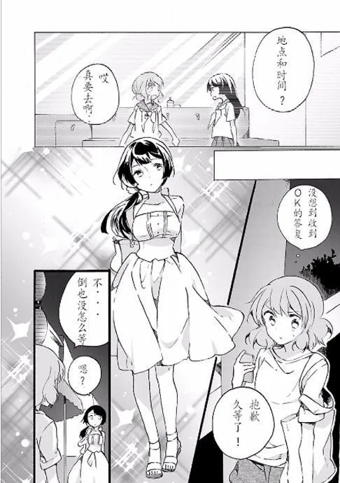 11话 第2页