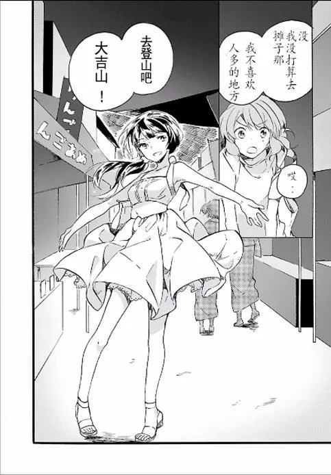 11话 第4页