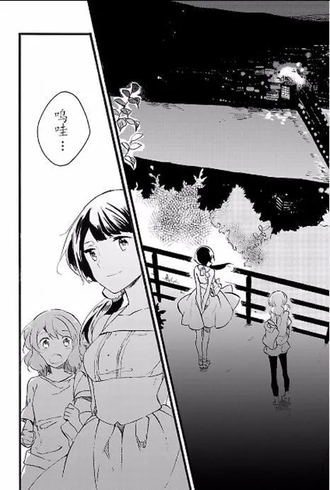11话 第10页