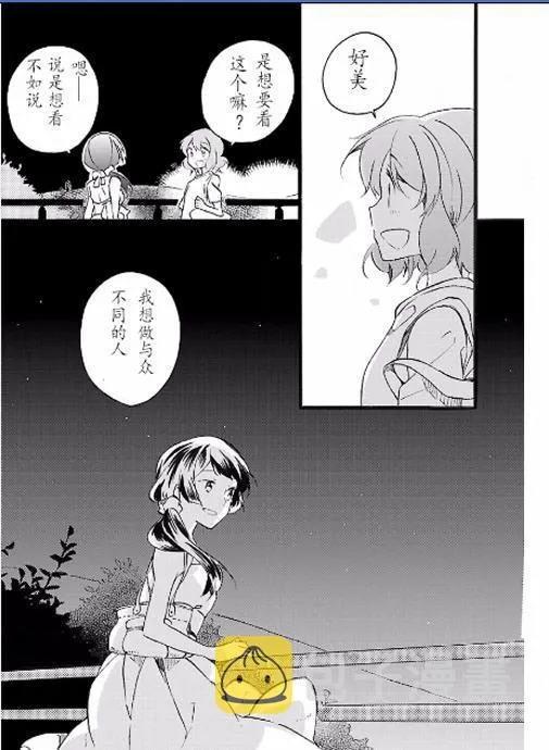 11话 第11页