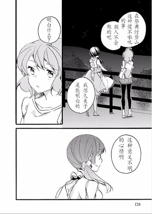 11话 第12页