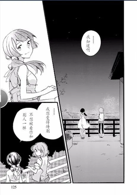 11话 第13页