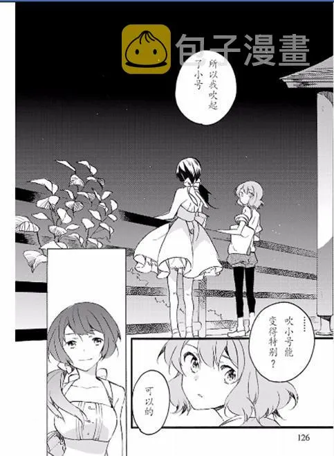 11话 第14页